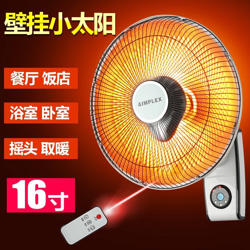 Small solar warmer Home wall-mounted electric heater Gas Winter Large Number of energy saving provinces Electric hot fan Speed Heat Heating Stove