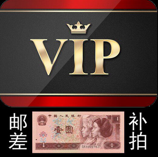 How much is the postage superconnected difference and how much is it?