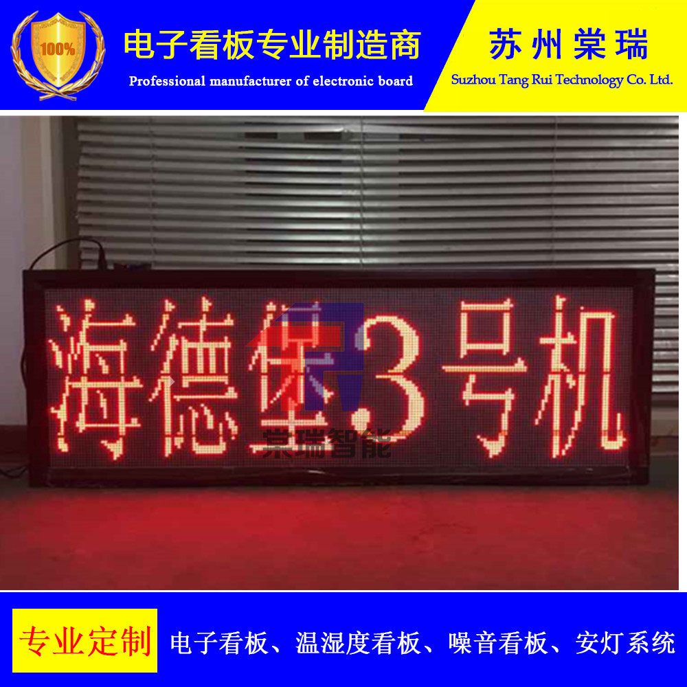 Customized Heidelberg equipment docking speed electronic kanban conveyor belt loading induction counter running and shutting down