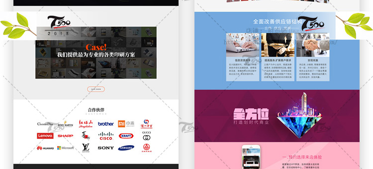 T89 UI设计师面试作品集中文APP网页网站界面展示样机简历PS...-31