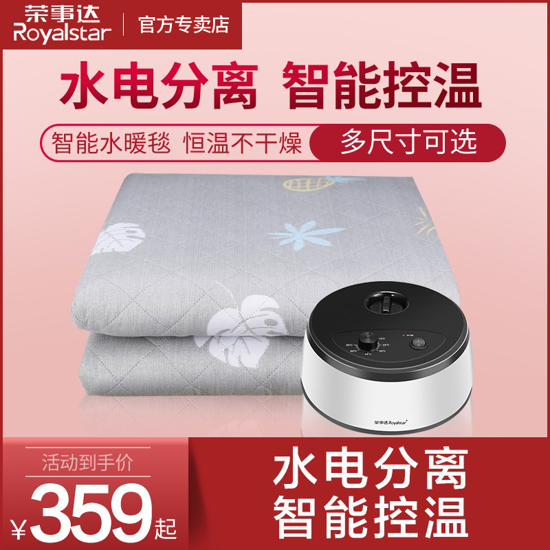 Boom Da Warm Water Blanket Intelligent Thermostatic Double Water Cycle Safety Radiant Home Water Bedding Submattress electric blanket No