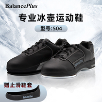 Balanceplus professionnels chaussures de glace 504 entraînement de compétition sports réels chaussures spéciales de glace importées des États-Unis dorigine