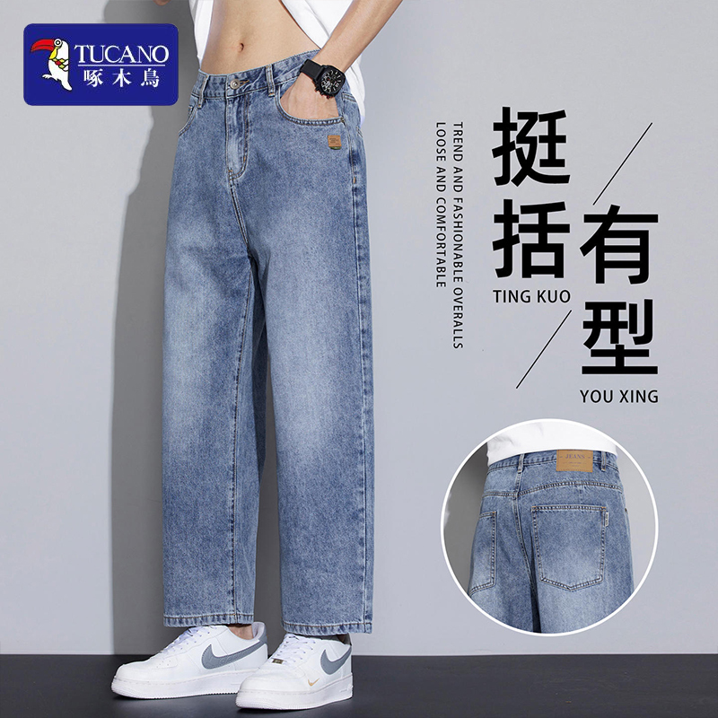 Woodpecker Nine-Point Straight-Leg Jeans for Men, Summer Thin Style, 2026 New Loose American-Style Trendy Casual Long Pants