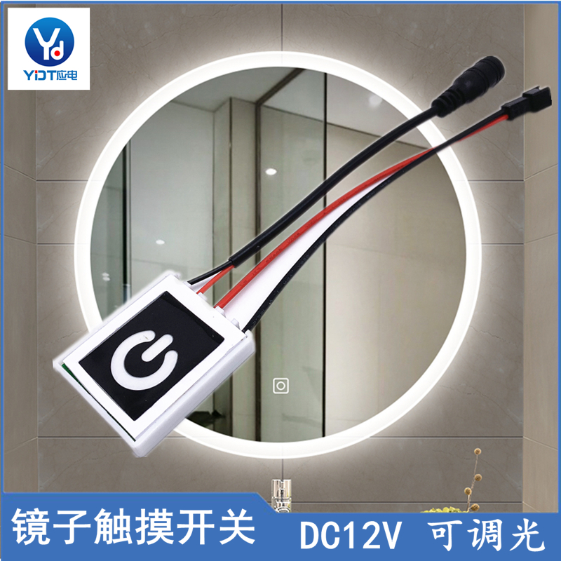 Net red DIY smart mirror bathroom wash stand led mirror dressing makeup mirror light touch touch touch switch