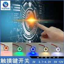 LED desk lamp night light touch key switch touch dimming light change button with indicator light touch sensor switch