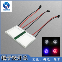 Wardrobe hair salon bathroom mirror bathroom LED mirror induction dimming switch touch induction de-fog heating switch