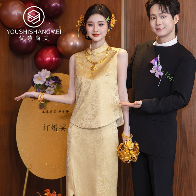 New Chinese-Style Improved Engagement Cheongsam 2026 New Summer Bride Morning Gown Yellow Dress Elegant Petite Suit