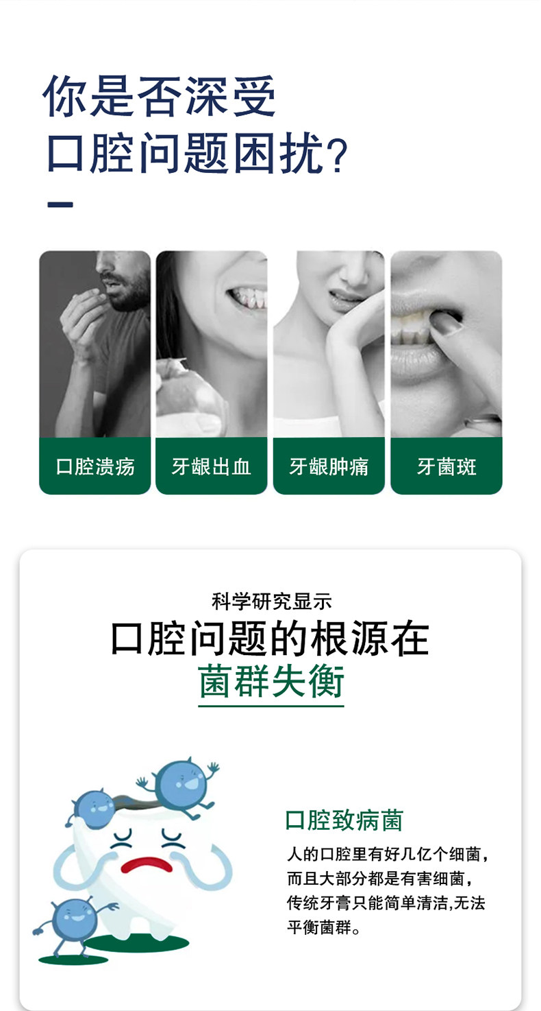 腾药 牙龈修护去黄牙膏 180g*2支 图2