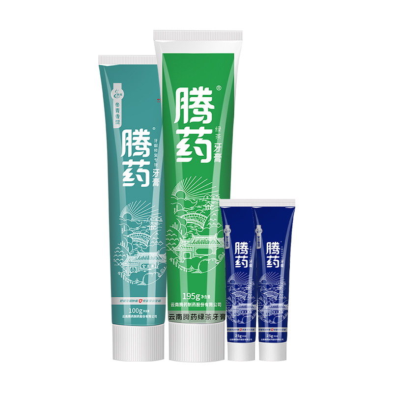 云南腾药！牙龈修护去黄牙膏3支345g
