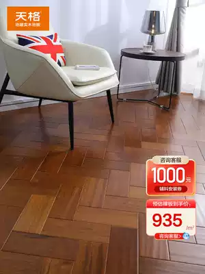 Tiange floor warm solid wood floor ground heat resistant pure log lock installation Gold BrickII BRICS I