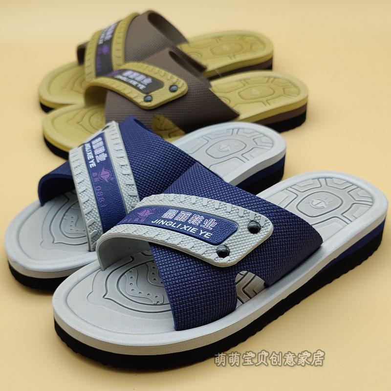 Summer Men's Genuine Ningbo Jingli Slippers Eva Home Indoor and Outdoor Lightweight Foam-Soled Beach Sandals 0881