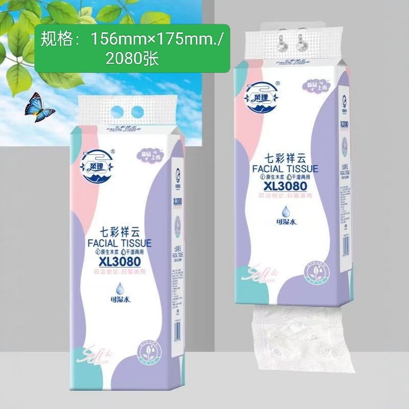 20 Packs of Soft and Colorful Cloud-Patterned Hanging Printed Tissue Paper/416 Sheets/5 Layers 20 Packs of Soft and Colorful Cloud-Patterned Hanging Printed Tissue Paper/416 Sheets/5 Layers