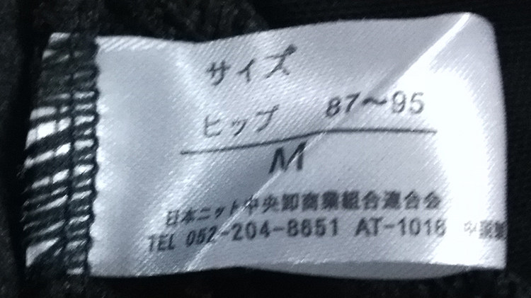 Body YGHSG006 en coton - Ref 655370 Image 24