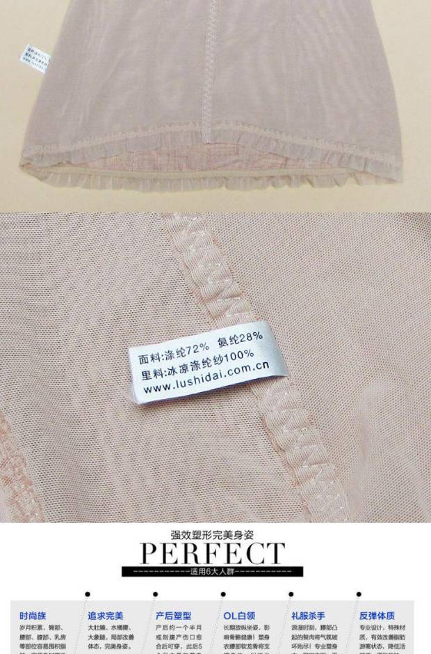 Thương hiệu phần mỏng thoáng khí hỗ trợ ngực bụng hông sau sinh giảm béo cơ thể điêu khắc vest quần lót su