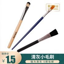  Watch repair tool Watch repair cleaning small brush fine soft brush Mobile phone cleaning brush to clean up dust