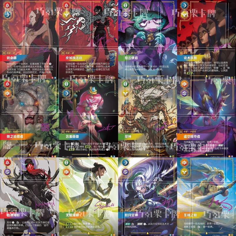 【Qiao Ke Li Card】League of Legends Rune Field Third Edition: Breaking the Limit, Super Edit Signature Edition with Unique Artwork 【Qiao Ke Li Card】League of Legends Rune Field Third Edition: Breaking the Limit, Super Edit Signature Edition with Unique Artwork