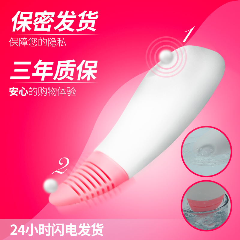 Licking female with orgasm Instrumental Private Tongue Licking Second Tide Self-Placebo Adult Supplies Erotic Items Couple Flirting