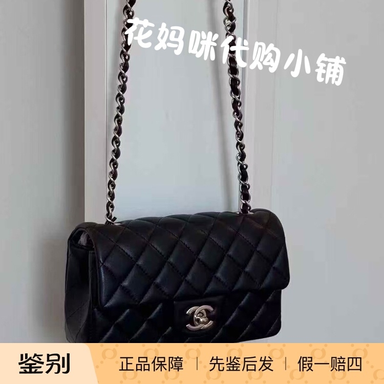In-Stock Chanel Black and Gold Mini Cf Lambskin Large Mini Quilted Crossbody Chain Bag 26 Years In-Stock Chanel Black and Gold Mini Cf Lambskin Large Mini Quilted Crossbody Chain Bag 26 Years