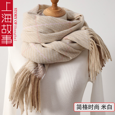 【上海故事】围巾女秋冬仿少女披肩