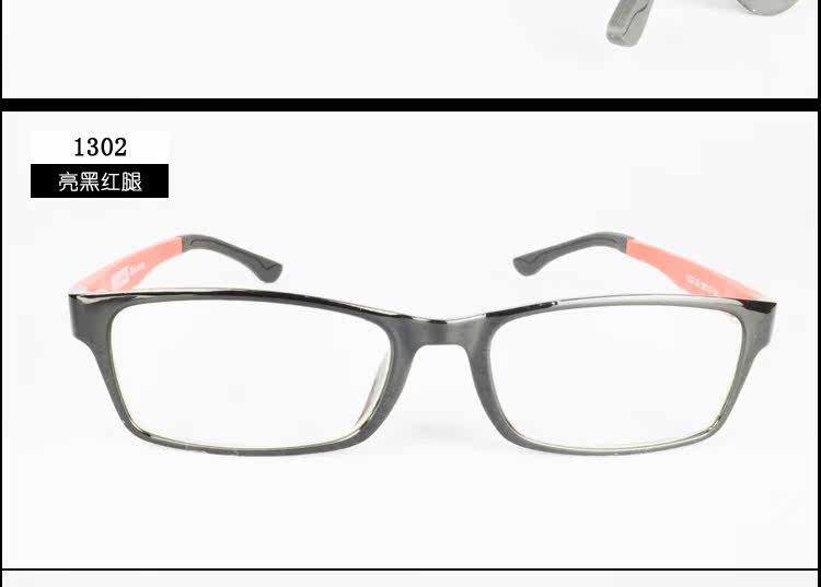 Montures de lunettes en Plaque memoire - Ref 3140434 Image 22