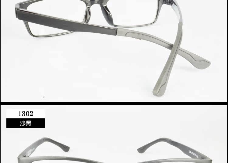 Montures de lunettes en Plaque memoire - Ref 3140434 Image 31