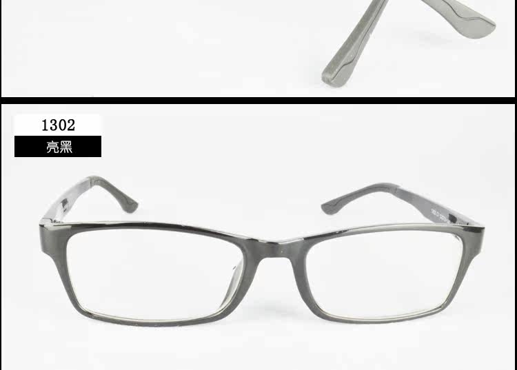Montures de lunettes en Plaque memoire - Ref 3140434 Image 29