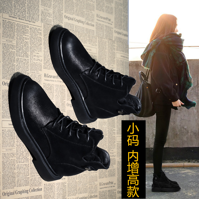 Bottes mi-saison femme OTHER en TPR - Ref 3249978 Image 1