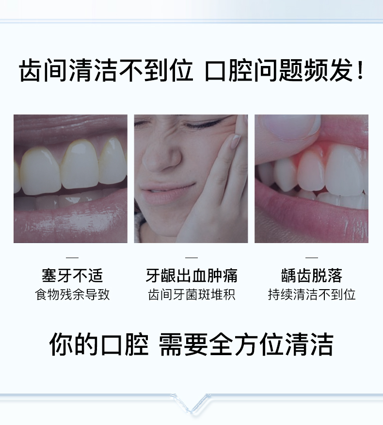 商品详情图