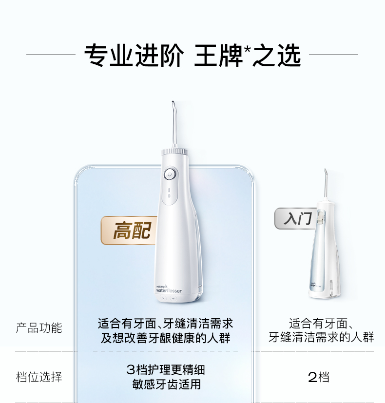 商品详情图