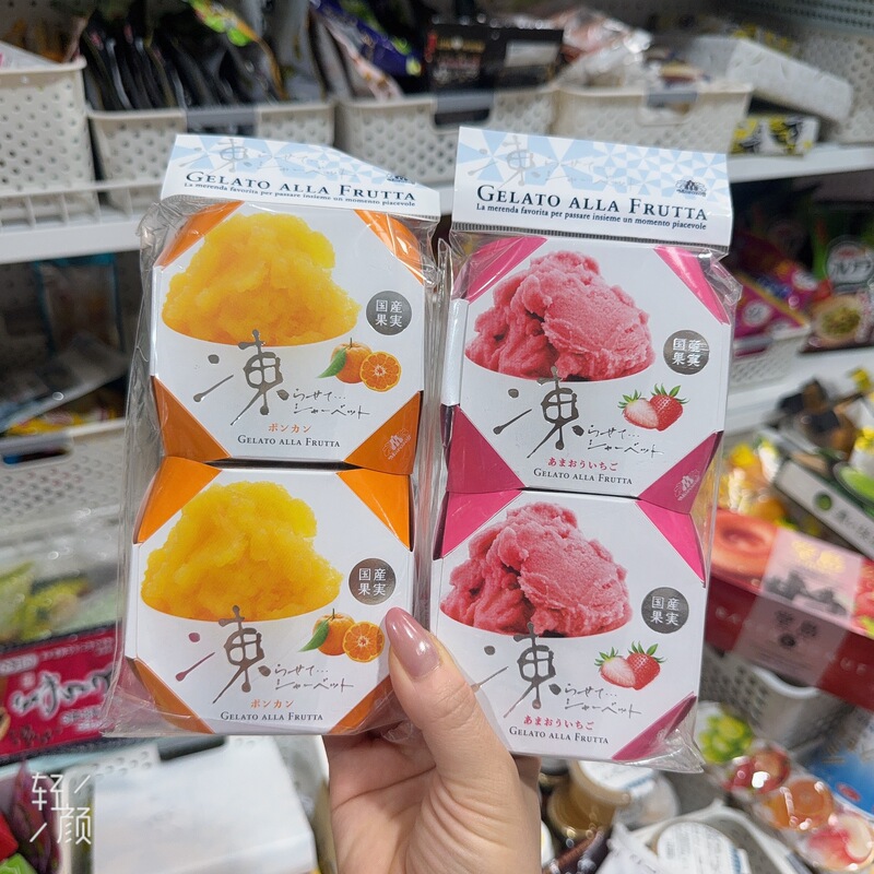 Japan Morozoff Limited Edition Jelly Smoothie Strawberry Flavor Orange Flavor 4867 0982