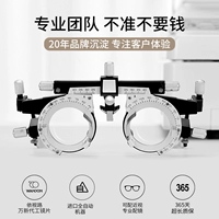 [Профессиональное зеркало] 20 -лежащий опыт обработки аксессуаров художник+беспокойство -фри после -Sales