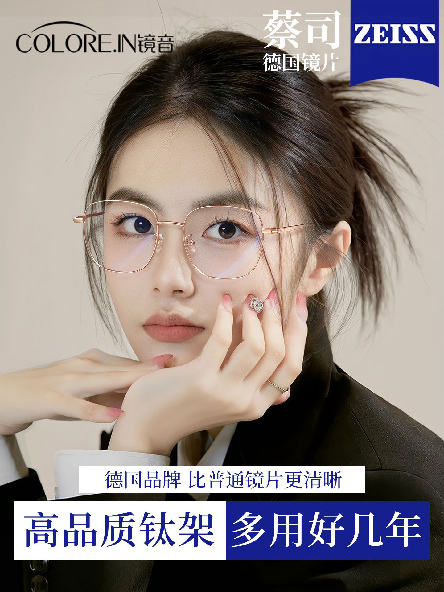 Zeiss Lenses for Women's Myopia Glasses Can Be Customized with Prescription, Anti-Blue Light, Large Frame, Gold Wire Frame, Ultra-Light Pure Titanium Eyeglass Frame