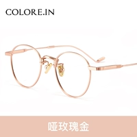 Матовое розовое золото (круглая рамка)