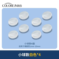 Белые клипсы, 4 пары