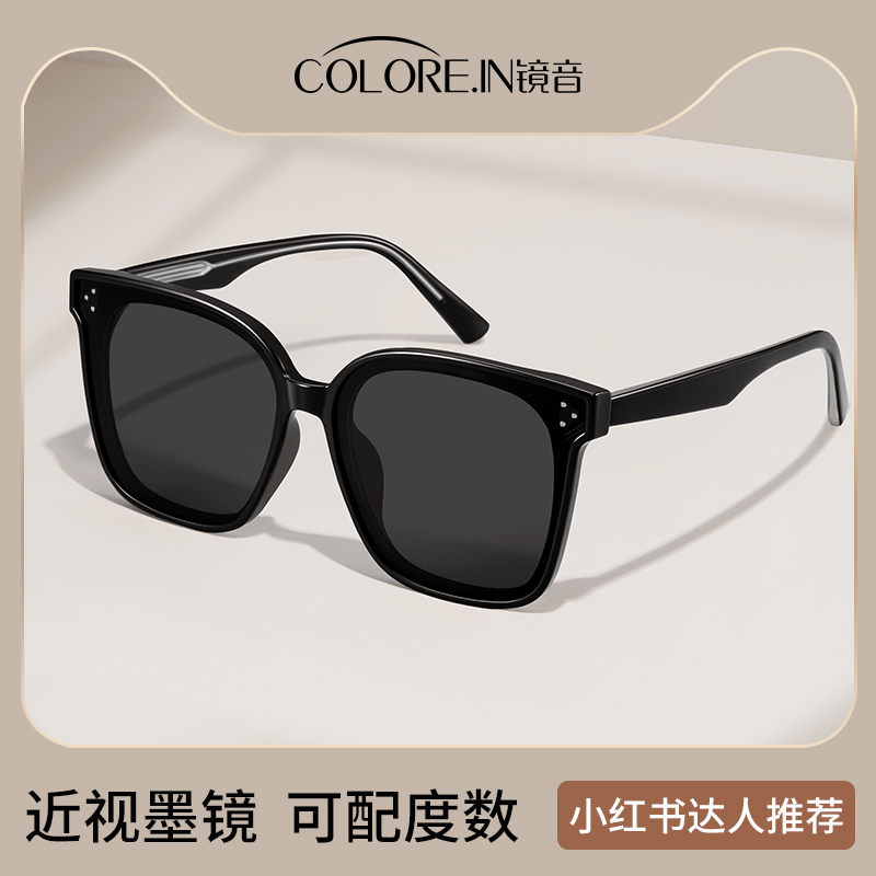 gm myopia sunglasses female section can be equipped with degree band polarized anti-UV driving special sun glasses male sunscreen-Taobao