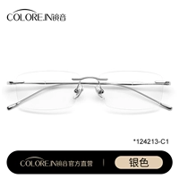 [Square-Bai Xiaohe's The Amy Style] Серебро (124213)