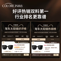 Колореин строго выбрал!Положительные отзывы являются первыми в продуктах с двойным продажами горячих продаваемых продуктов!!!(Не фотографируйте этот предмет)