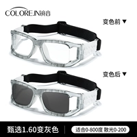 Оправа + серая спортивная линза 1,60 + бесплатная ткань для защиты от запотевания линз [подходит для 0–500 градусов, астигматизма 0–200 градусов]