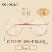 Kính cận thị nữ lưới màu đỏ phiên bản Hàn Quốc của gương thủy triều chống ánh sáng màu xanh mắt phẳng nam tròn lớn bảo vệ bức xạ với hộp độ kính burberry