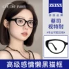Товары от colorein眼镜旗舰店