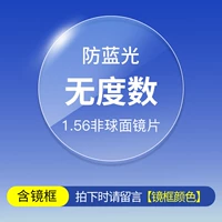 Рама+плоский свет против легкого света [не -дельги]