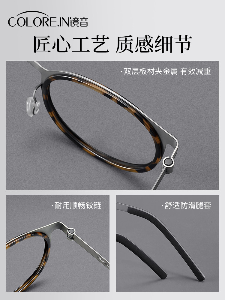 Jiang Wen's Same Style Ultra-Light Pure Titanium 9g Myopia Glasses Frame for Men, Can Be Fitted with Prescription Lenses, Round Frame 9704, Blue Light Blocking Glasses Frame