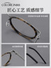Jiang Wen's Same Style Ultra-Light Pure Titanium 9g Myopia Glasses Frame for Men, Can Be Fitted with Prescription Lenses, Round Frame 9704, Blue Light Blocking Glasses Frame