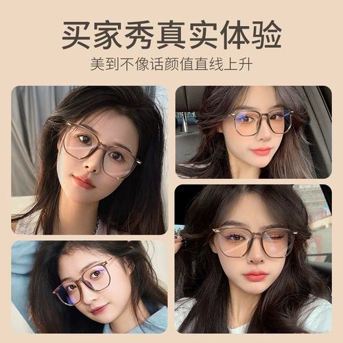 Женские холодно-коричневые оправы для очков Kagamine Zeiss с рецептом, простое лицо, большие квадратные оправы, подходящие оправы для очков онлайн