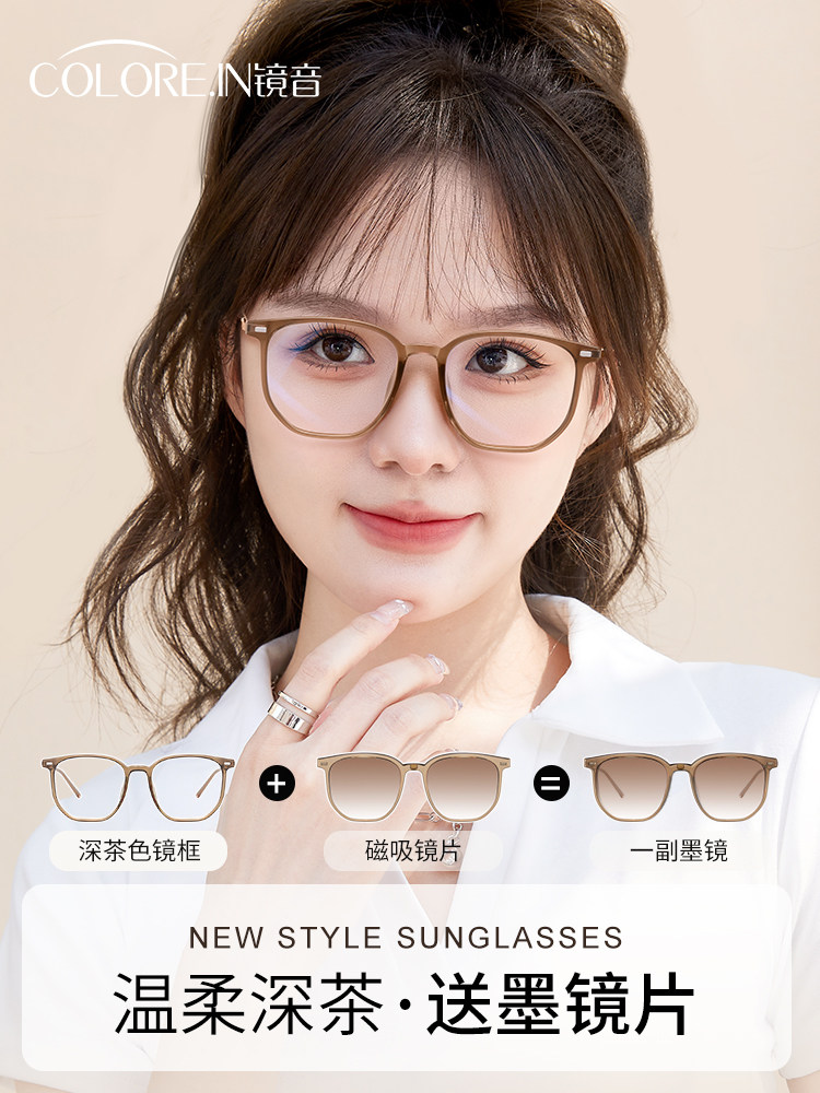 Magnetic Myopia Glasses for Women Can Be Customized with Prescription, Brown Large Frame, Suitable for Square and Round Faces, Professional Blue Light Blocking Eyeglass Frames
