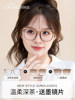 Magnetic Myopia Glasses for Women Can Be Customized with Prescription, Brown Large Frame, Suitable for Square and Round Faces, Professional Blue Light Blocking Eyeglass Frames