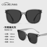 [Та же модель в знаменитости] серый рамный поляризованный серый (58242)