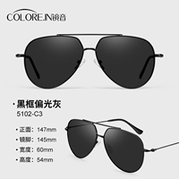 [Модель Toad] Черная рама поляризованная серая (5102)