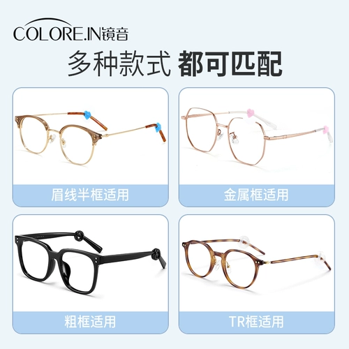 Нескользящие очки, силиконовые детские серьги, шнурок-держатель, фиксаторы в комплекте