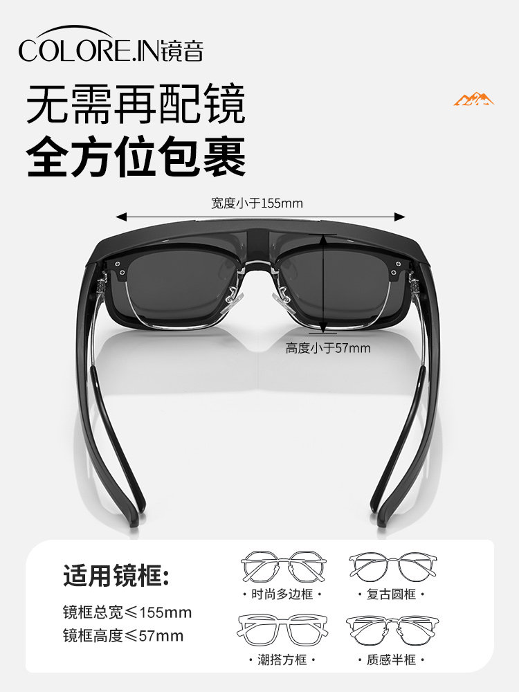 Mountaineering Goggles, Sunglasses, Can Be Worn over Prescription Glasses, Can Be Worn for Hiking, Windproof and Snowproof Goggles, Hiking in Snowy Mountains, Cycling Glasses